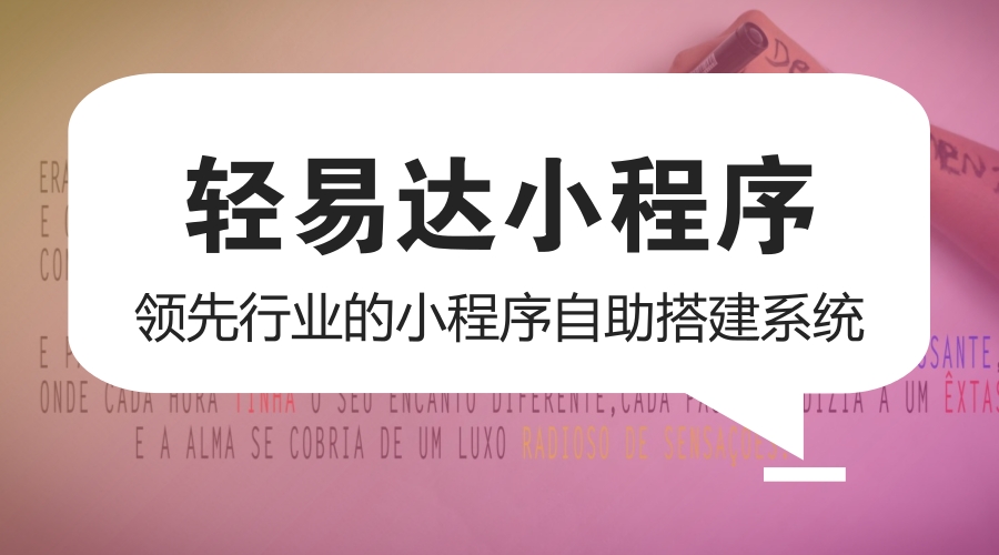 免费加盟投资小生意,免费加盟创业项目投资多少