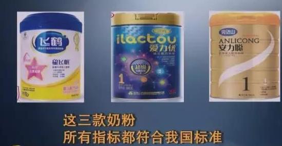 这四种奶粉不合适宝宝喝了,这几款奶粉不达标