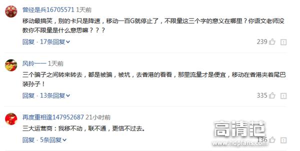 流量总是不够用？超划算的特色手机神卡全攻略