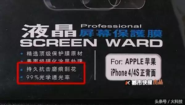 苹果贴全面屏膜还是半屏膜好,曲面屏手机贴钢化膜还是水凝膜好