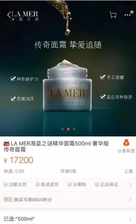 阿玛尼黑钥匙面霜和海蓝之谜面霜,海蓝之谜和阿玛尼面霜哪个好用呀