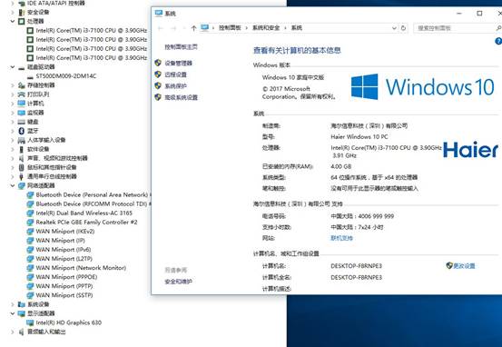 十二代i3办公电脑配置,2000出头的i3笔记本