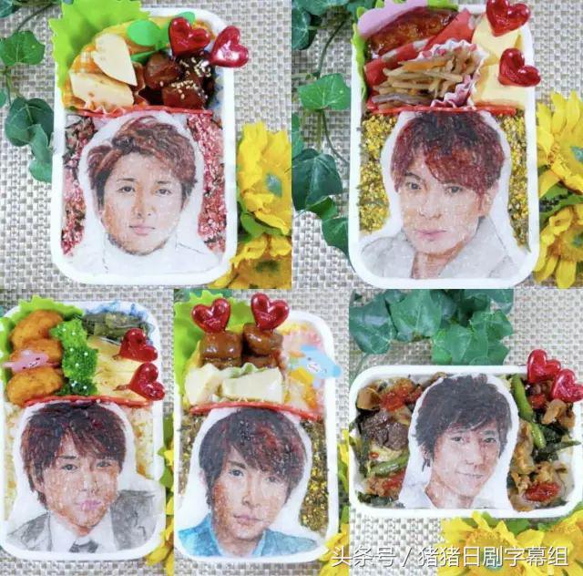 厉害了，主妇！竟把日剧做成了便当，你最想吃掉谁？