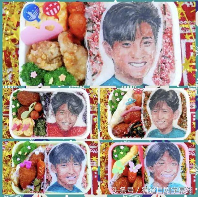 厉害了，主妇！竟把日剧做成了便当，你最想吃掉谁？