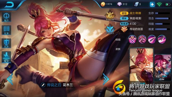 王者荣耀新赛季花木兰全局思路,王者荣耀花木兰细节操作团战逆天