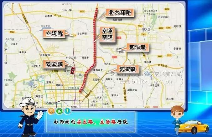 中秋国庆放假现状,中秋国庆放假通知来了有三天调休