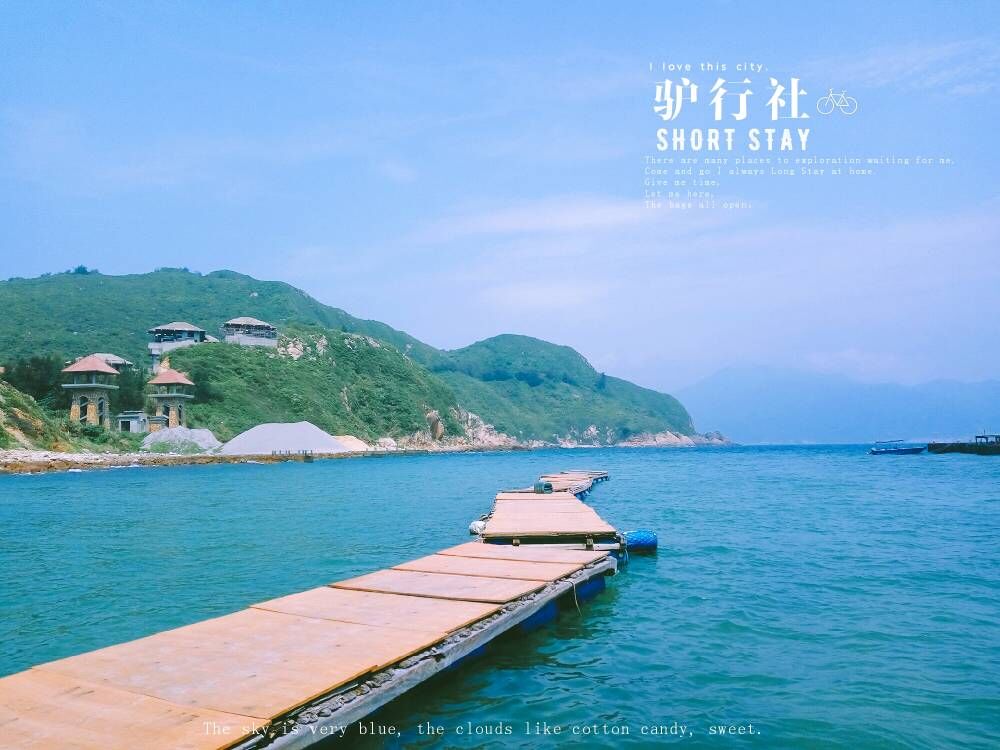 广东2天1夜旅游海岛攻略,广东最合适短途旅行的十大海岛