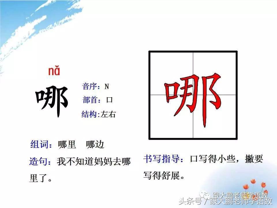 小蝌蚪找妈妈故事音频,部编二年级小蝌蚪找妈妈课文