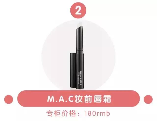m.a.c楂樺厜鎺ㄨ崘,m.a.c鍊煎緱涔扮殑鍗曞搧
