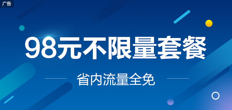 100m的移动宽带够用吗,移动的200m宽带真的很差吗