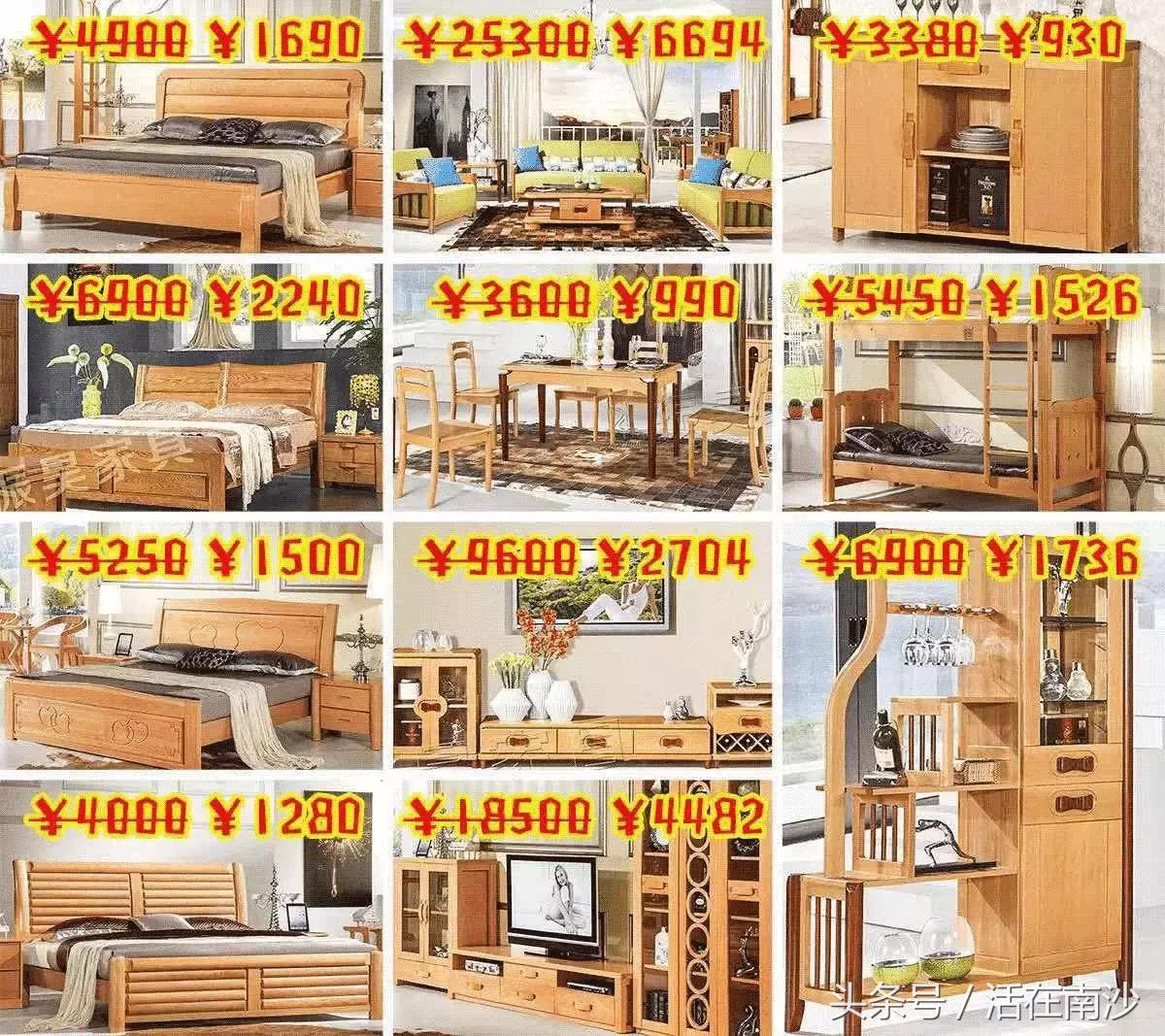 南沙振昊家具史无前例工厂大开仓！疯抢！