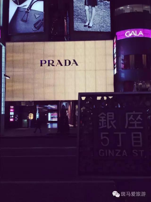 在东京血拼十大推荐购物区域,东京血拼攻略在线观看