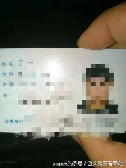 王者荣耀看着很流弊的名字,王者荣耀中比较骚气的名字组合