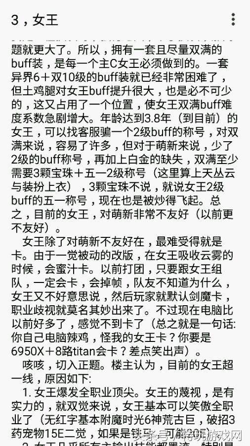 dnf女鬼剑五个职业介绍,DNF女鬼剑职业介绍