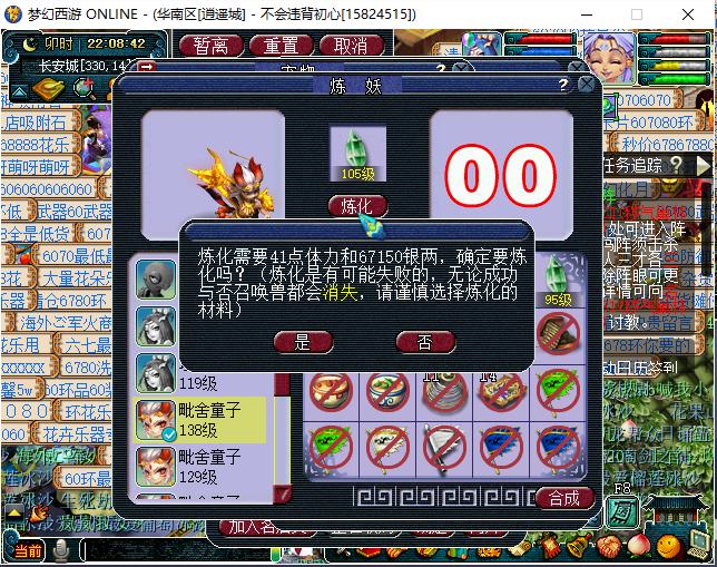 梦幻西游109最效率地煞阵容,梦幻西游双物理地煞攻略