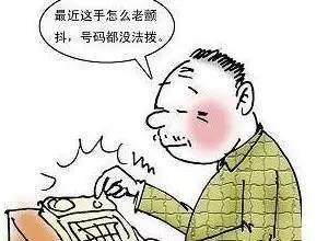 老年人手抖一定是帕金森吗,手抖是否就是帕金森