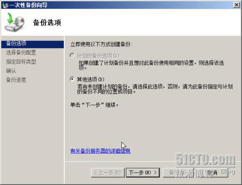 windowsserver2008绯荤粺绱㈠紩鍦ㄥ摢,sqlserver2008r2瀹夎鏁欑▼
