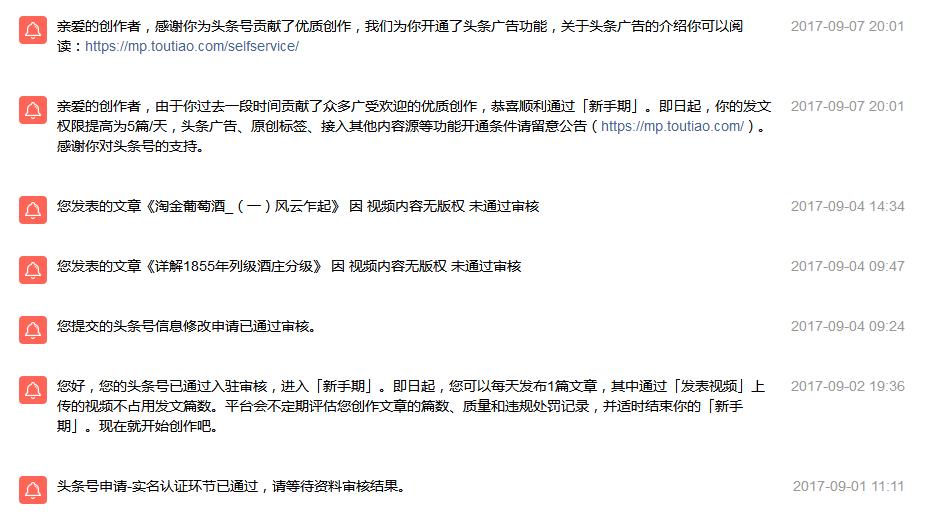 三天快速过新手期方法,掌握这几个小技巧轻松度过新手期