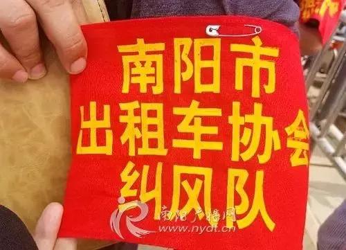 滴滴车大战,南阳出租车追逐网约车