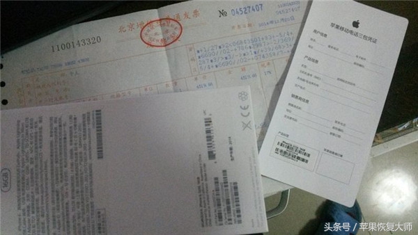 iphone保修期内进水能够免费修吗,iphone在保修期进水怎么跟售后说