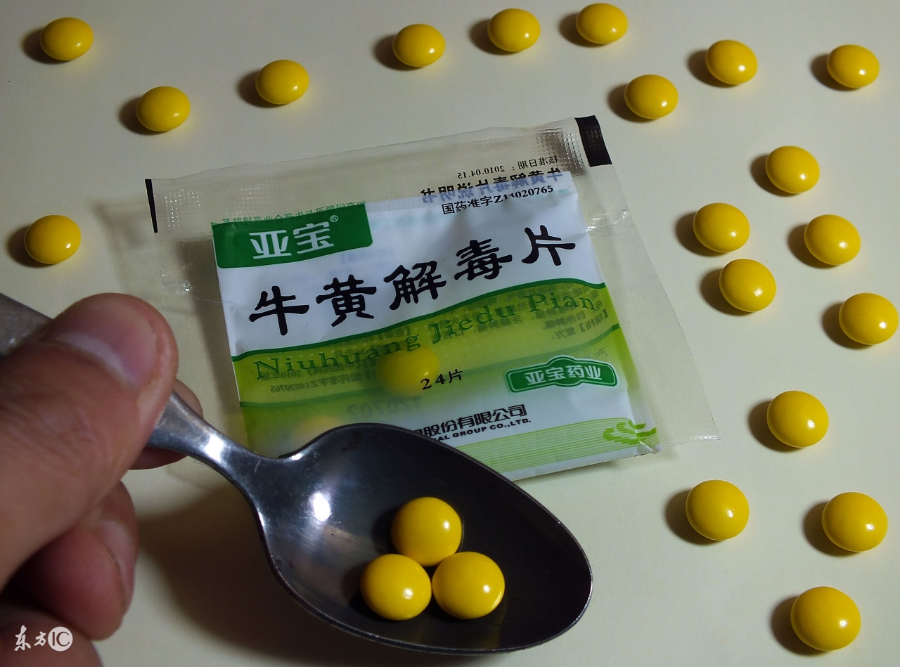 牛黄解毒片配晶体磺胺外敷,牛黄解毒片加醋外敷腮腺炎