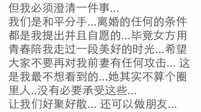 薛之谦和前妻复合的感受,薛之谦和前妻高清照