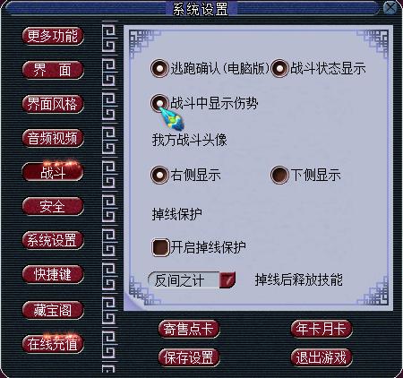 梦幻西游109最效率地煞阵容,梦幻西游双物理地煞攻略