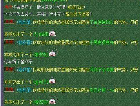 梦幻西游109最效率地煞阵容,梦幻西游双物理地煞攻略