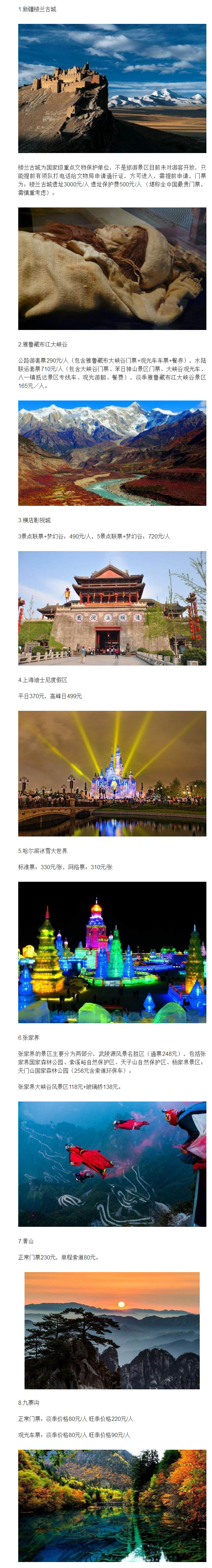 为什么现在出境游越来越贵,出境游为什么比国内游便宜