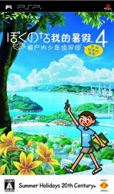 psp最值得玩的50款游戏图文,psp冷门精品游戏盘点