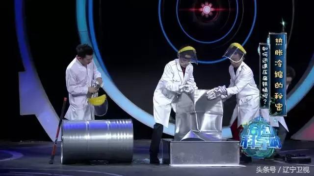 奇幻博士团表演,奇幻博士团