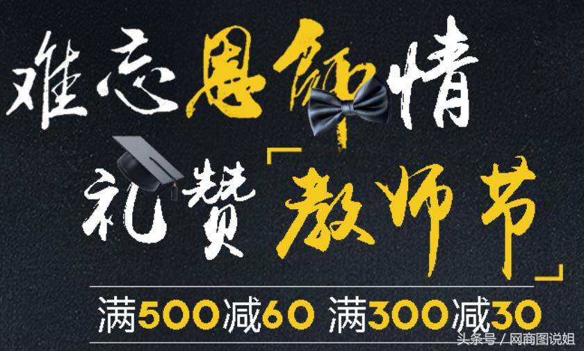 礼轻情意重的教师节,教师节送点什么实在