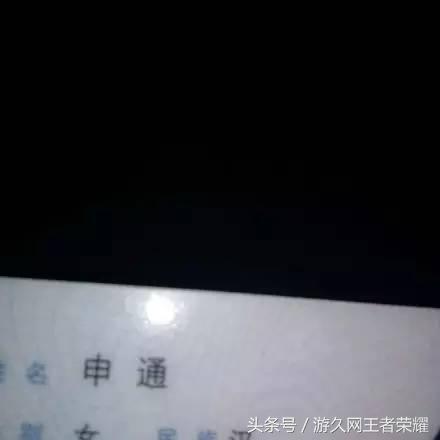 王者荣耀看着很流弊的名字,王者荣耀中比较骚气的名字组合