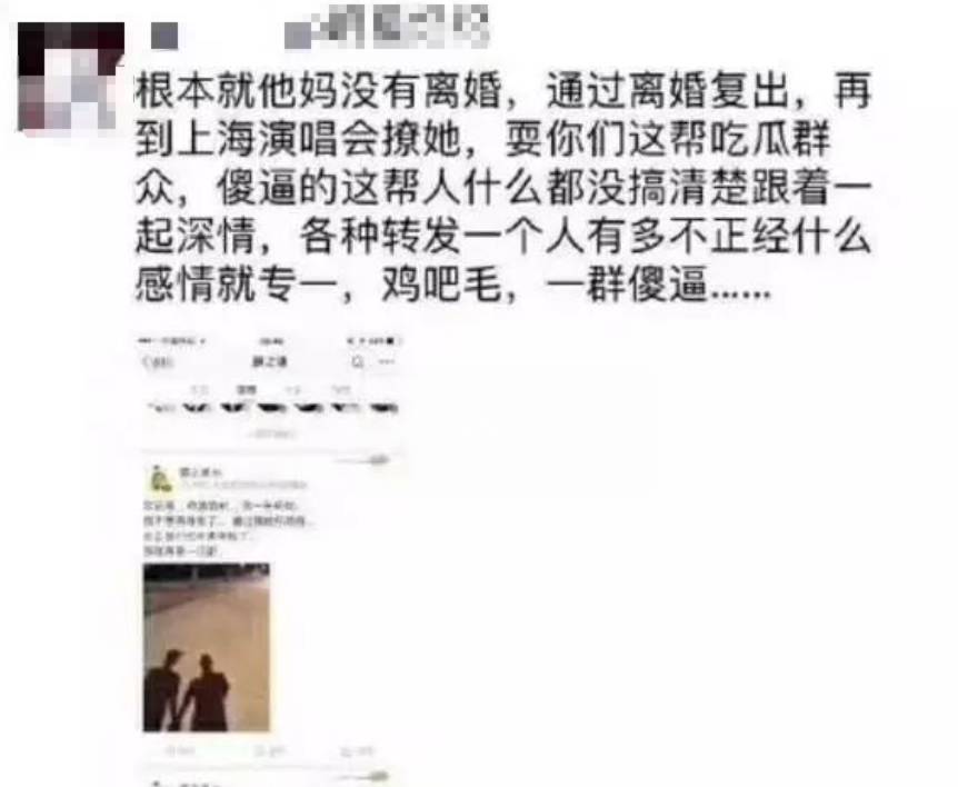 薛之谦和高磊鑫离婚后还谈过吗,薛之谦和高磊鑫什么时候复合的