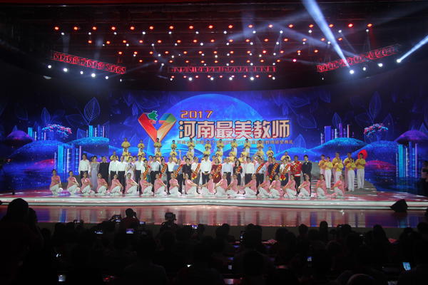 2018年河南新密市最美教师,2018河南最美十大教师颁奖典礼