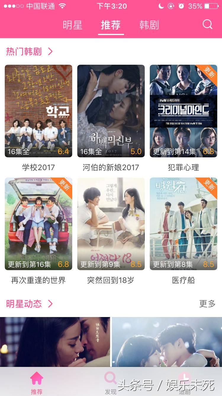 李钟硕哪部韩剧被虐得最惨,李钟硕十部必看伤感韩剧