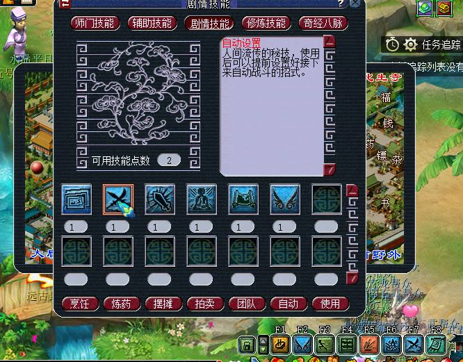 梦幻西游109最效率地煞阵容,梦幻西游双物理地煞攻略