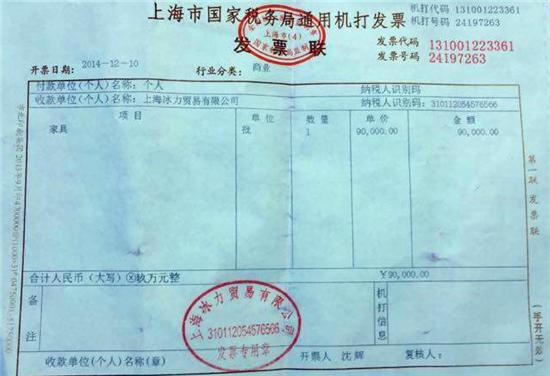 上海一处级干部受贿全过程披露,上海一公司经理被查涉嫌受贿