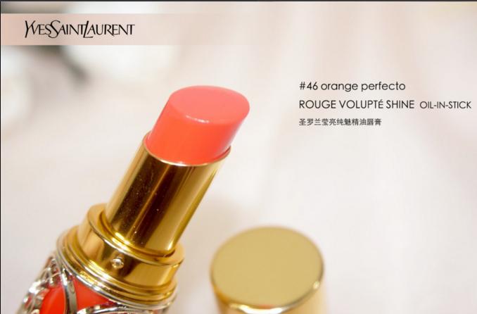 ysl圆管试色14珊瑚橘,ysl圆管14珊瑚色口红