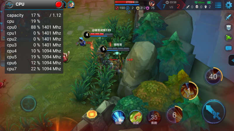 360手机vizza,360vizza手机厚度