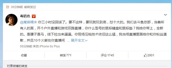 绝地求生魔音糯米被解封,绝地求生主播开辅助被抵制