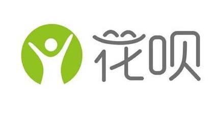 使用花呗有哪些优缺点,经常使用花呗影响贷款吗