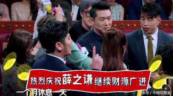 薛之谦高磊鑫复婚了吗,薛之谦和高磊鑫复婚了吗