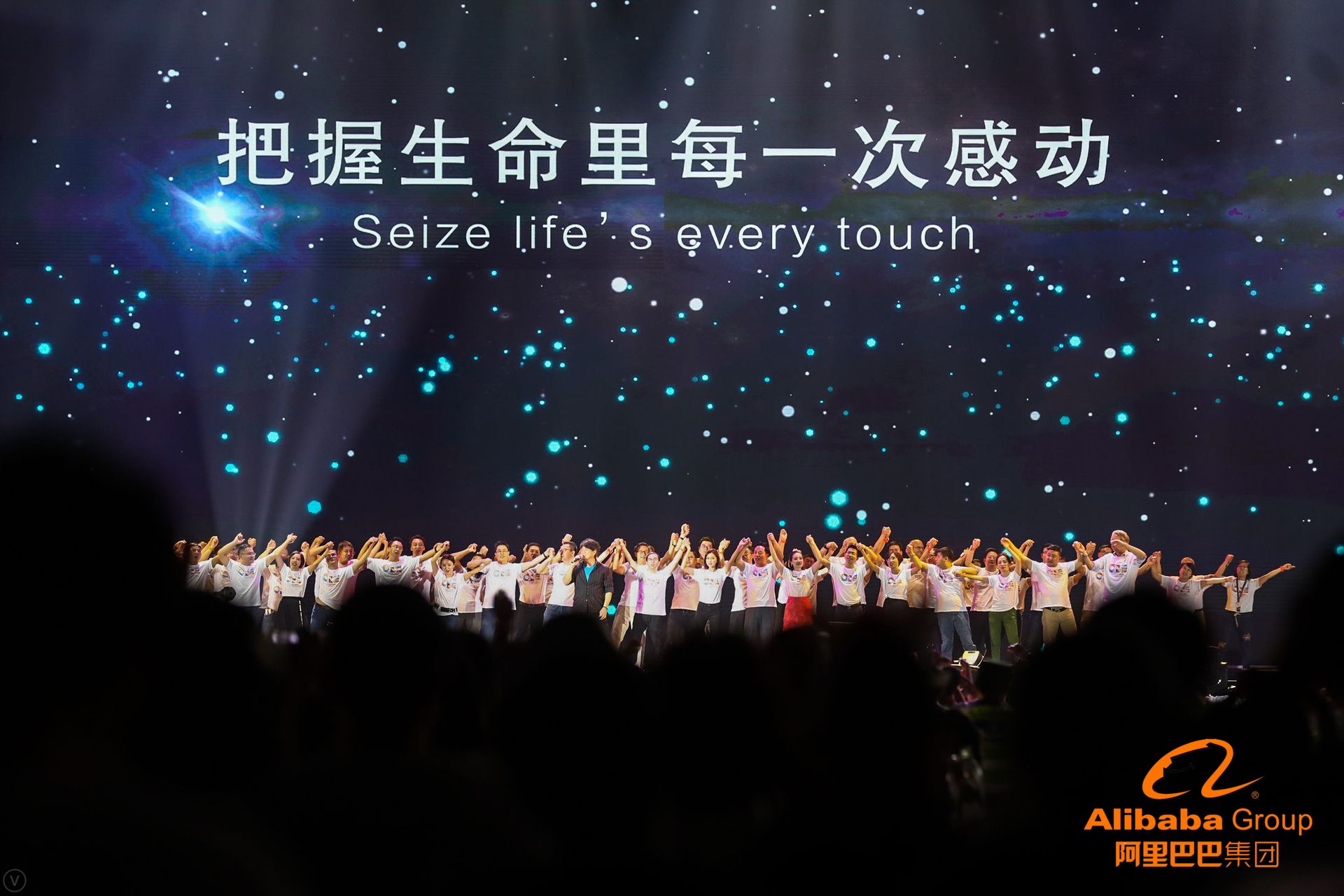 这些高清大图告诉你，今天刷屏朋友圈的阿里年会到底在玩什么？