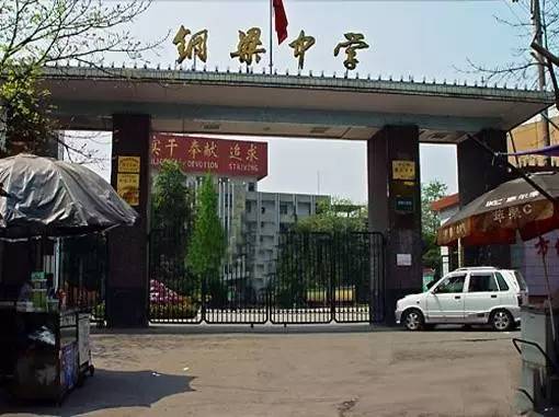 2021重庆最好的中学学校排名,重庆哪些区县中学录取清华北大