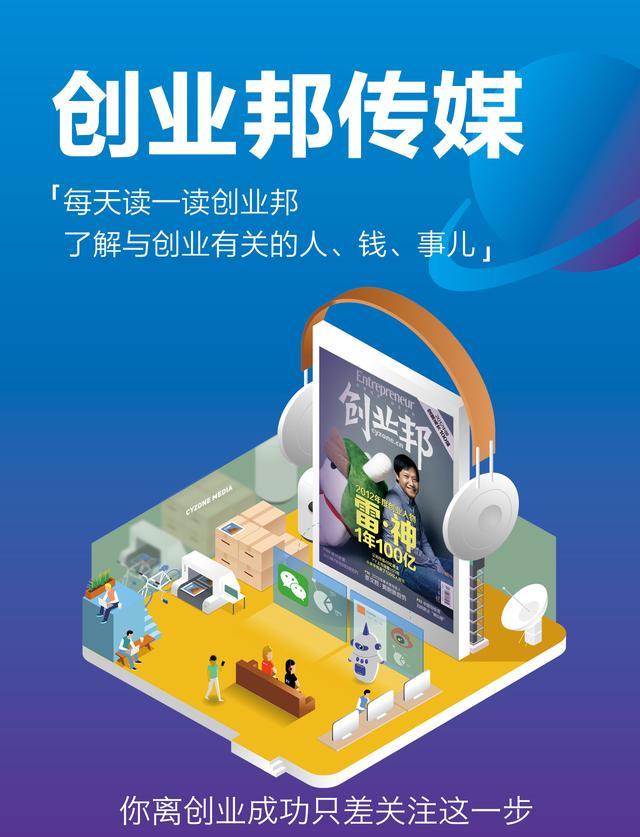 乐视是世界500强吗,乐视十大竞争者