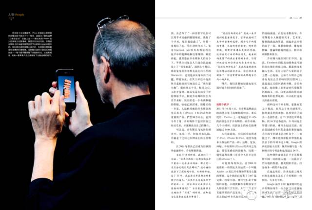 乔布斯苹果发布会的启示,乔布斯的苹果发布会说明了什么