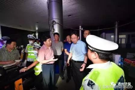 来我区调研大气污染防治工作,大气污染防治工作第十二次调度会