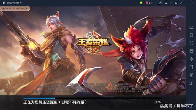 王者荣耀手机版能够在电脑上玩,王者荣耀电脑版能够和手机版互通