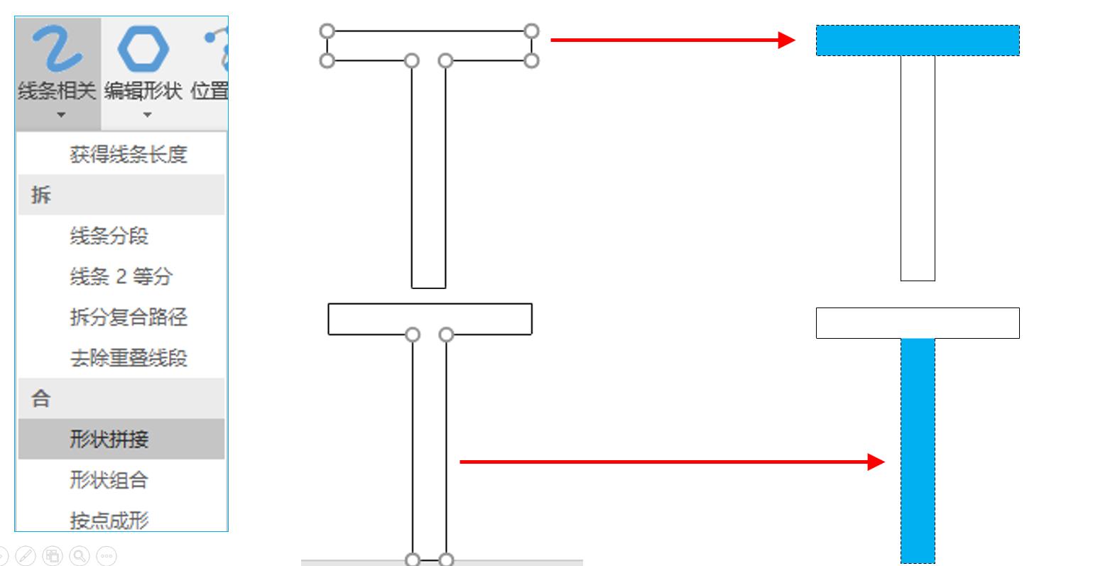 PPT制作笔画擦除动画